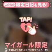 ヒメ日記 2025/05/09 01:31 投稿 プリン マテリアル