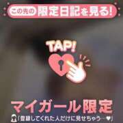 ヒメ日記 2025/05/09 15:01 投稿 プリン マテリアル