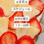 ヒメ日記 2025/07/24 17:31 投稿 プリン マテリアル