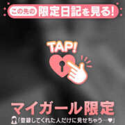 ヒメ日記 2025/08/15 21:47 投稿 プリン マテリアル