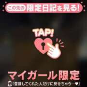 ヒメ日記 2025/08/24 19:46 投稿 プリン マテリアル