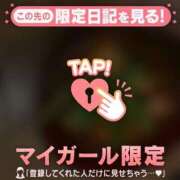 ヒメ日記 2025/08/24 23:31 投稿 プリン マテリアル