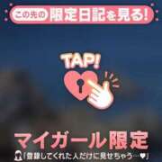 ヒメ日記 2025/09/03 12:31 投稿 プリン マテリアル