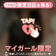 ヒメ日記 2025/09/11 21:01 投稿 プリン マテリアル