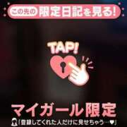 ヒメ日記 2025/09/17 17:31 投稿 プリン マテリアル