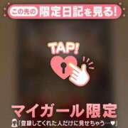 プリン 11/28『お会いした皆様へお礼日記』 マテリアル