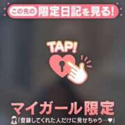 プリン 11/28お礼日記? マテリアル