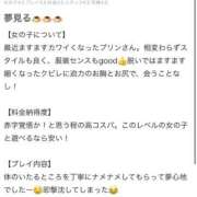 プリン てんしょん口コミありがとうございます? マテリアル