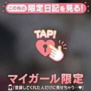 ヒメ日記 2025/12/13 08:31 投稿 プリン マテリアル