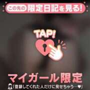 ヒメ日記 2025/12/19 12:01 投稿 プリン マテリアル