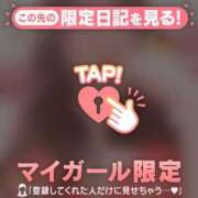 ヒメ日記 2025/12/19 18:31 投稿 プリン マテリアル