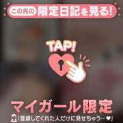 ヒメ日記 2025/12/22 15:31 投稿 プリン マテリアル