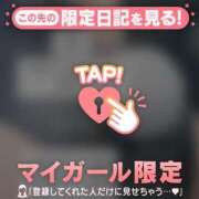 ヒメ日記 2025/12/28 14:01 投稿 プリン マテリアル