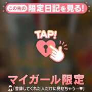 ヒメ日記 2026/01/01 13:01 投稿 プリン マテリアル