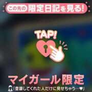 ヒメ日記 2026/01/10 08:16 投稿 プリン マテリアル