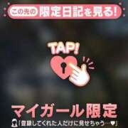 ヒメ日記 2026/01/12 05:31 投稿 プリン マテリアル