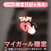 ヒメ日記 2026/01/27 22:01 投稿 プリン マテリアル