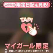 プリン 2/10?枠thank you? マテリアル