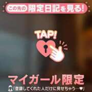 プリン 2/10お礼日記? マテリアル