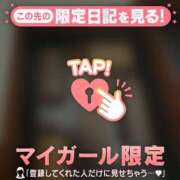 プリン 2／13お礼日記? マテリアル