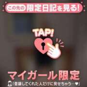 ヒメ日記 2026/04/09 10:16 投稿 プリン マテリアル