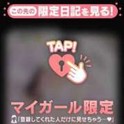 ヒメ日記 2026/04/14 11:01 投稿 プリン マテリアル