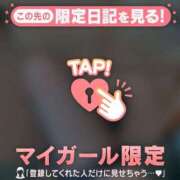 ヒメ日記 2026/04/22 13:46 投稿 プリン マテリアル