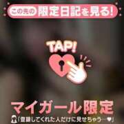 プリン おやすみいただいてます！ マテリアル