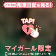 ヒメ日記 2026/08/27 02:31 投稿 プリン マテリアル