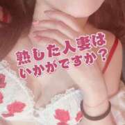 ヒメ日記 2025/05/02 08:06 投稿 あやな 甲府人妻隊