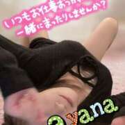 ヒメ日記 2025/05/13 13:30 投稿 あやな 甲府人妻隊