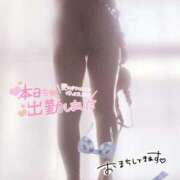 ヒメ日記 2025/05/16 13:48 投稿 あやな 甲府人妻隊