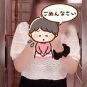 ヒメ日記 2025/06/12 22:18 投稿 あやな 甲府人妻隊