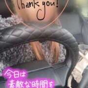ヒメ日記 2025/12/03 20:39 投稿 あやな 甲府人妻隊