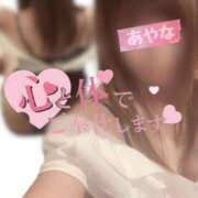 ヒメ日記 2025/12/07 11:50 投稿 あやな 甲府人妻隊