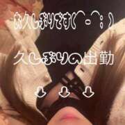 あやな どーも…お久しぶり…です(^^;; 甲府人妻隊