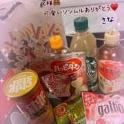 ヒメ日記 2026/03/24 14:07 投稿 さな 群馬伊勢崎ちゃんこ