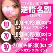 ヒメ日記 2025/05/08 14:21 投稿 ありす♡ロリギャル代表 ラブチャンス(福岡)