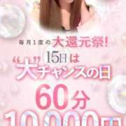 ヒメ日記 2025/05/15 10:51 投稿 ありす♡ロリギャル代表 ラブチャンス(福岡)