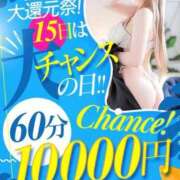 ヒメ日記 2025/07/15 10:51 投稿 ありす♡ロリギャル代表 ラブチャンス(福岡)