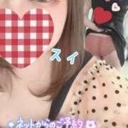 ヒメ日記 2025/04/13 01:02 投稿 ♡スイ♡ ラブ♡エル霧島店