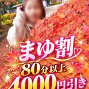 ヒメ日記 2026/10/07 15:12 投稿 まゆ 多恋人倶楽部周南店