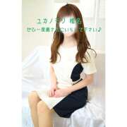 ヒメ日記 2025/06/09 11:19 投稿 椎名（しいな） ユカノモリ