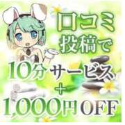 ヒメ日記 2025/07/16 14:57 投稿 椎名（しいな） ユカノモリ