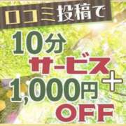 ヒメ日記 2025/08/16 07:25 投稿 椎名（しいな） ユカノモリ