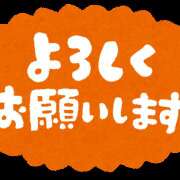 椎名（しいな） 今一度ご理解とご確認のほど宜しくお願い致します。 ユカノモリ