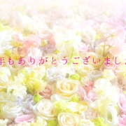 ヒメ日記 2025/12/30 08:19 投稿 椎名（しいな） ユカノモリ