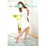 ヒメ日記 2026/02/20 07:50 投稿 椎名（しいな） ユカノモリ