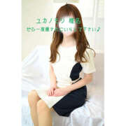 ヒメ日記 2026/03/05 13:30 投稿 椎名（しいな） ユカノモリ