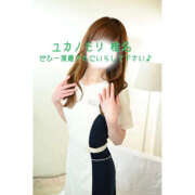 椎名（しいな） 今日のアレ ユカノモリ